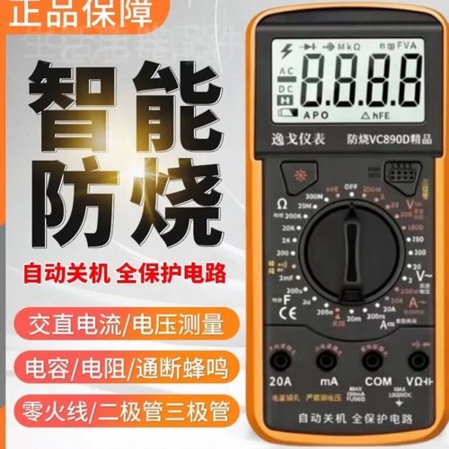 吉时利192,六位半数字万用表怎么样