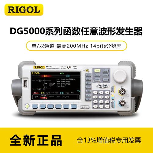 信号发生器选购技巧有哪些