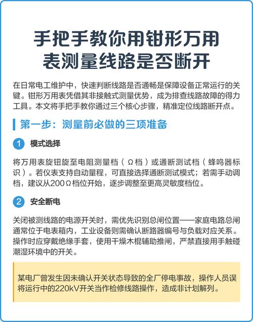 吉时利数字万用表生产线自动测试解决方案