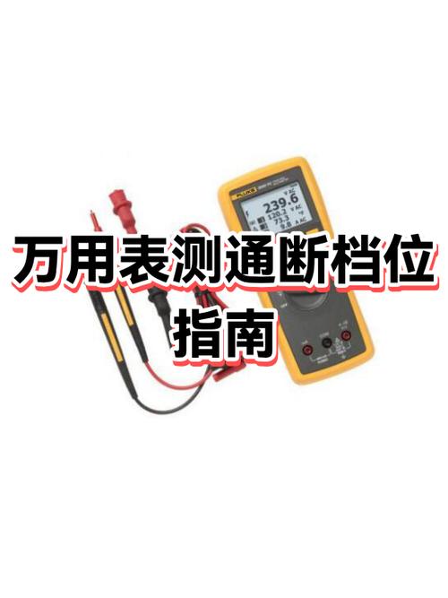 吉时利数字万用表维修五种四路分享