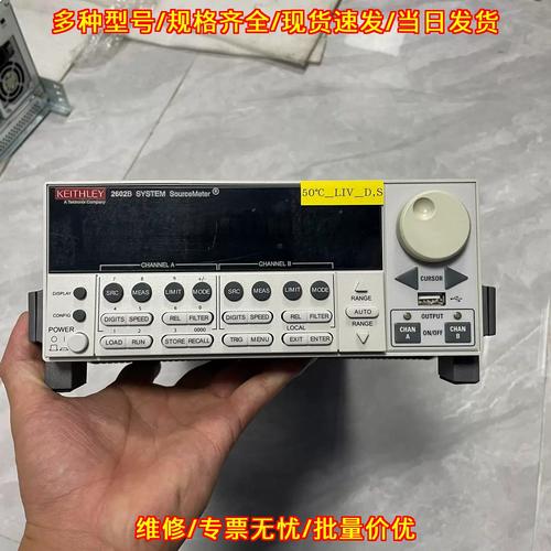 吉时利2602B源表