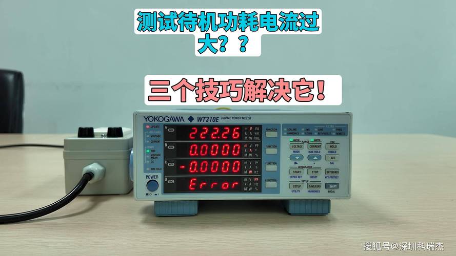 横河功率分析仪WT310E说明书