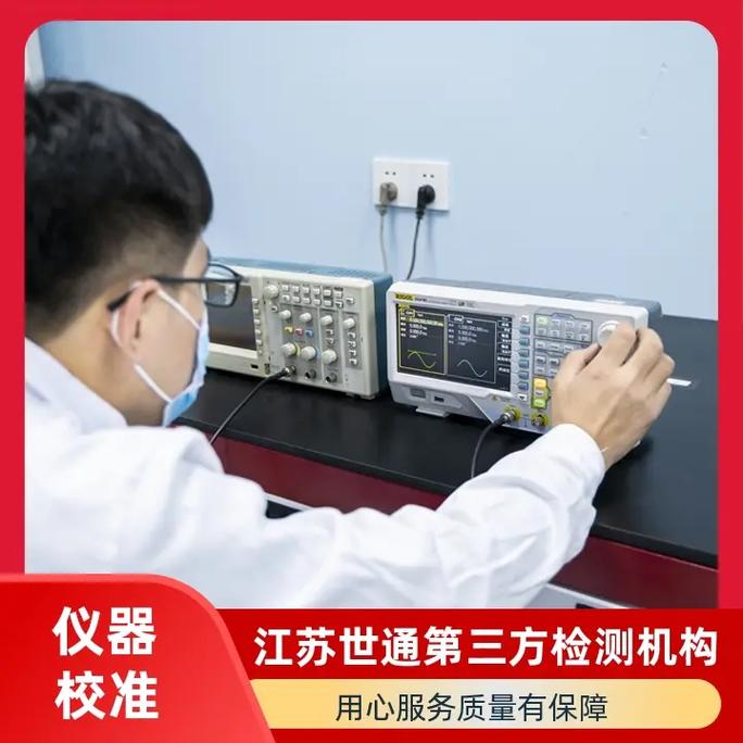 WT310E仪器校准方法教程