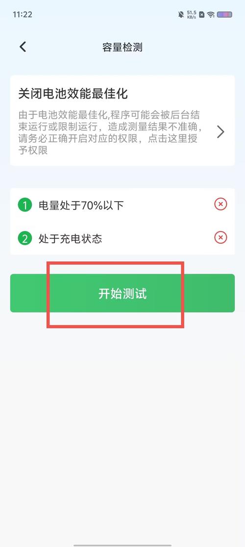 电池容量怎么测试?
