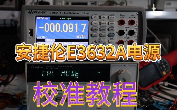 德国EA电源