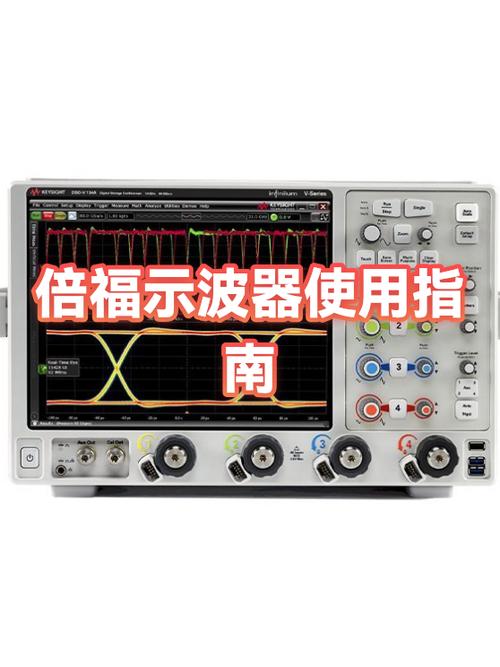横河混合信号示波器汽车电子测试方法