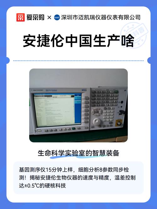 安捷伦8890GC和安捷伦8860GC区别