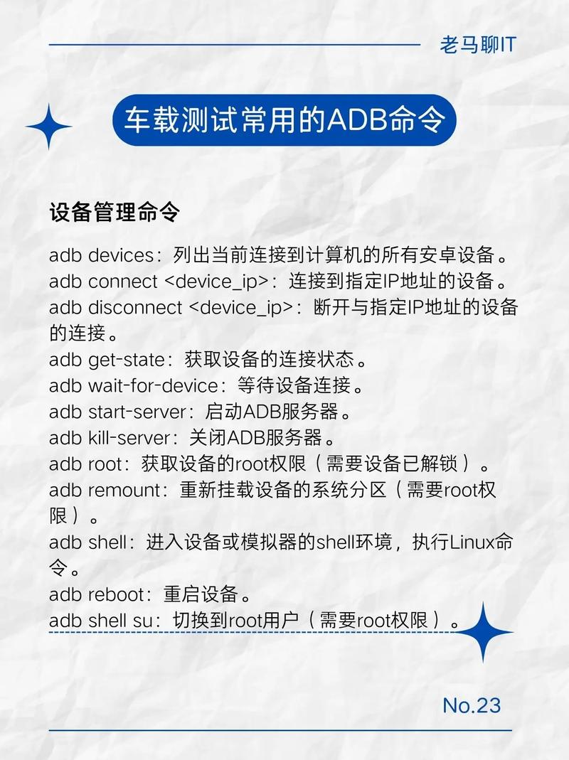 车载测试常用工具介绍