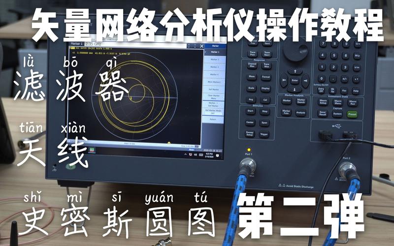 是德N5241B矢量网络分析仪伯德图测试