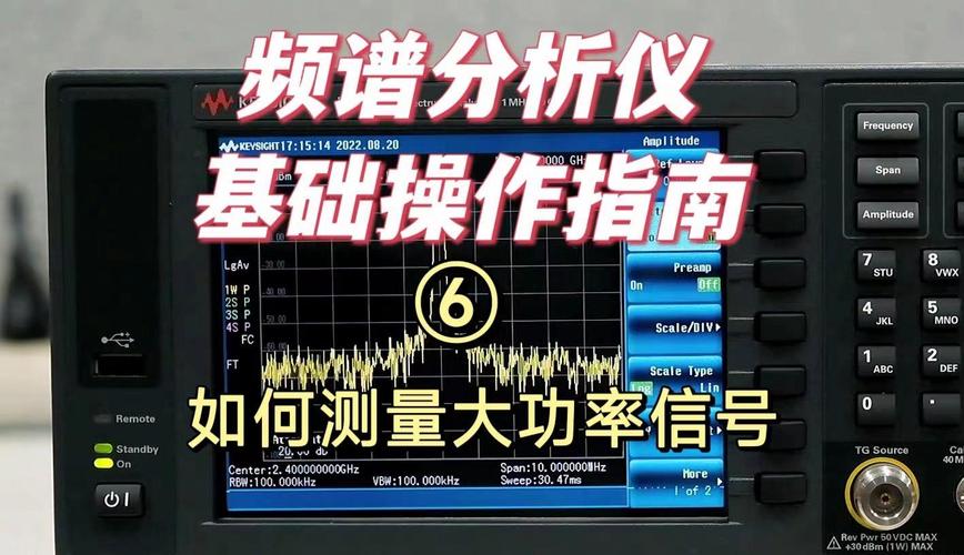 罗德频谱分析仪FPL1007校准