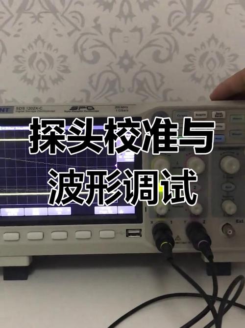 思仪数字示波器4456A校准