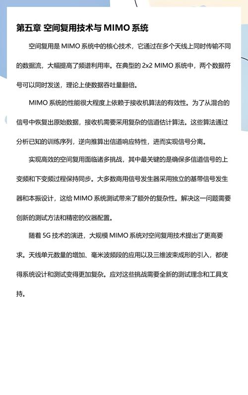 是德信号发生器M9383B维修