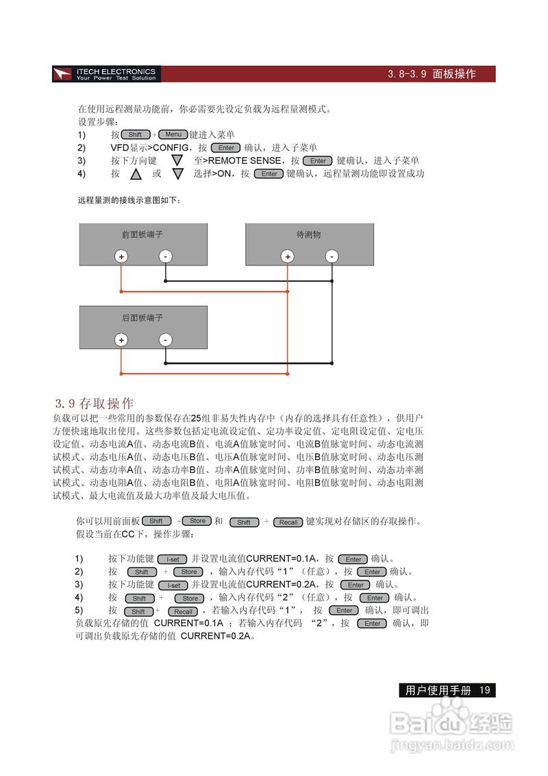 艾德克斯交流电子负载功率选型
