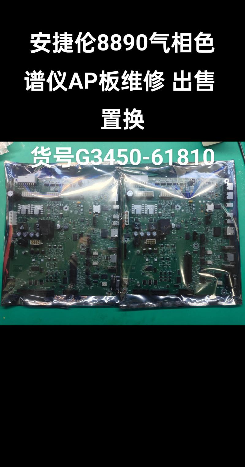 安捷伦8890气相色谱仪故障维修