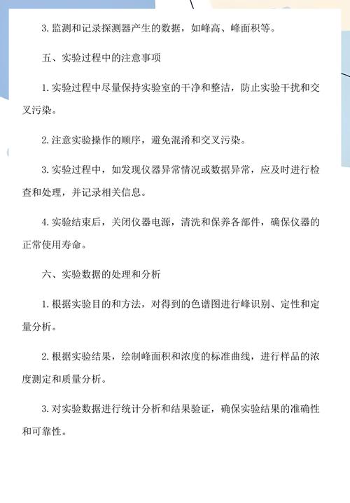 安捷伦8860使用说明