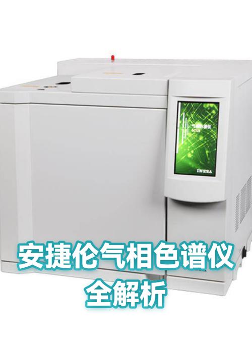 安捷伦气相8860一直提示:外部设备未就绪