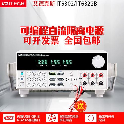 艾德克斯6322和6322a有啥区别