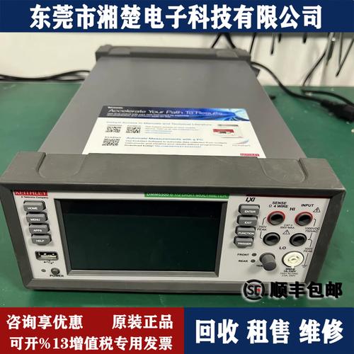 吉时利数字万用表维修五种四路分享