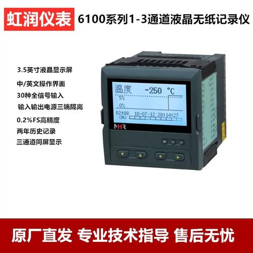 泰克RSA6100B和泰克RSA7100B区别