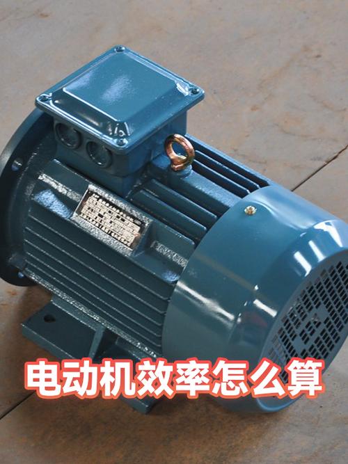 电动机效率怎么测试?