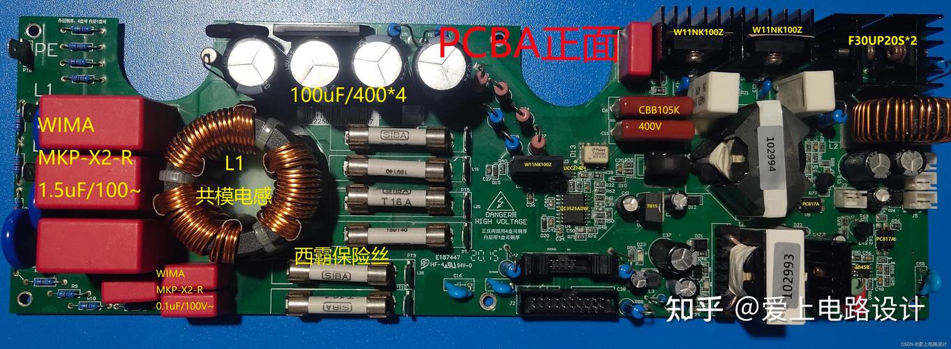 艾德克斯IT8515C电子负载说明书:[2]