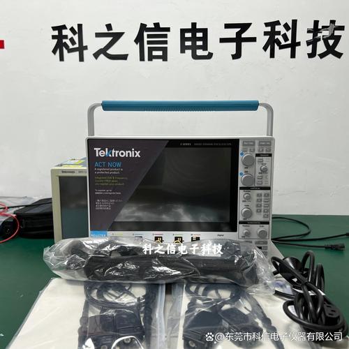 泰克数字示波器MSO44二手