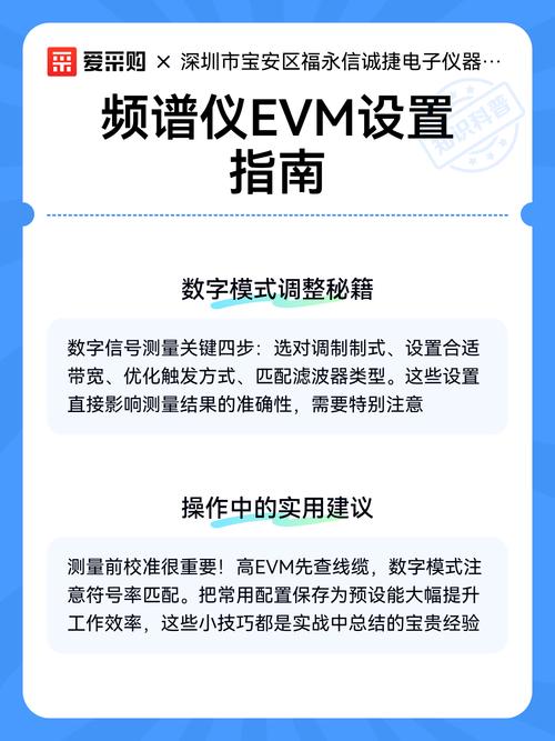 频谱分析仪怎么测试蓝牙发射指标