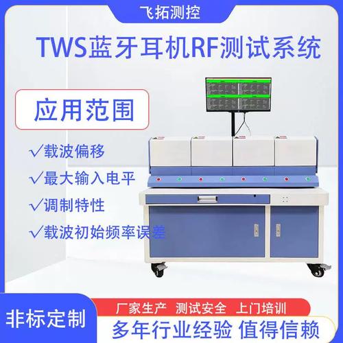 蓝牙ble测试方法