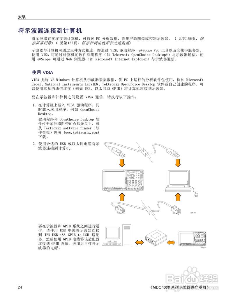 示波器推荐示波器哪个牌子好
