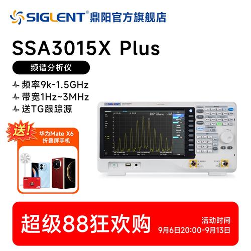频谱分析仪跟踪源(tg)的作用是什么?