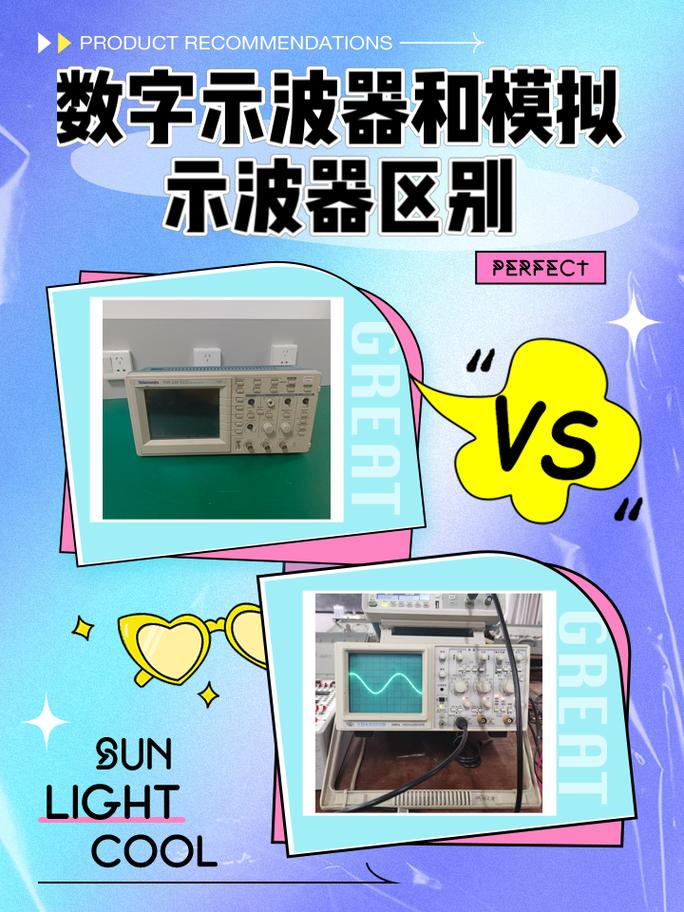什么是mso54b混合信号示波器