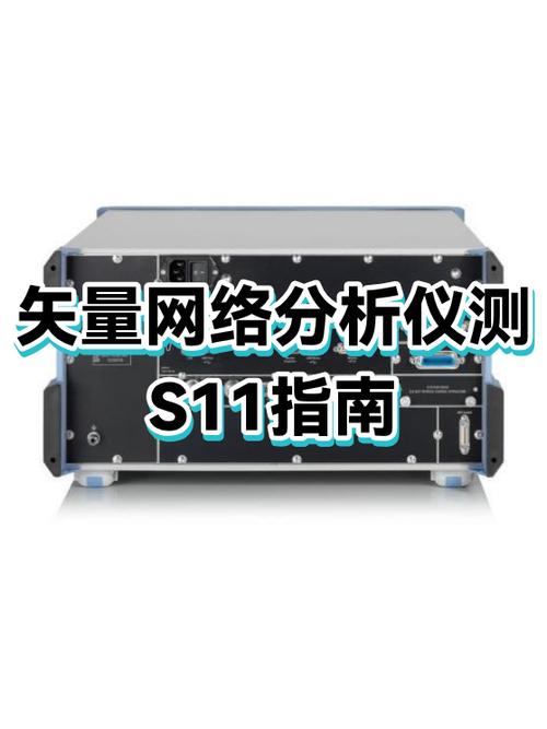 使用矢量网络分析仪测量器件时,需要注意哪些事项