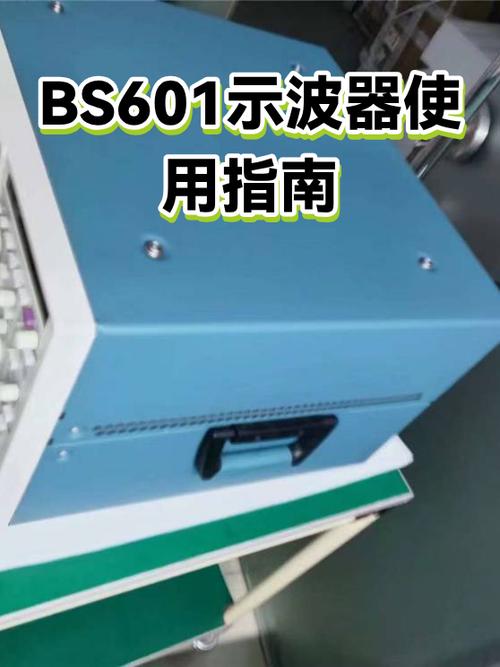 日常操作示波器时有哪些重要注意事项