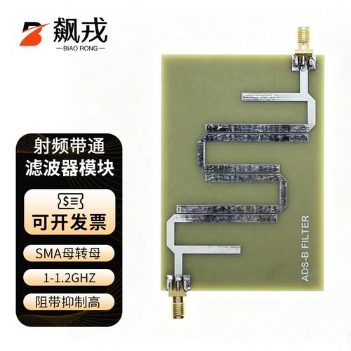 基站射频模块是什么?