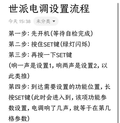 直流偏置电源的工作原理是什么