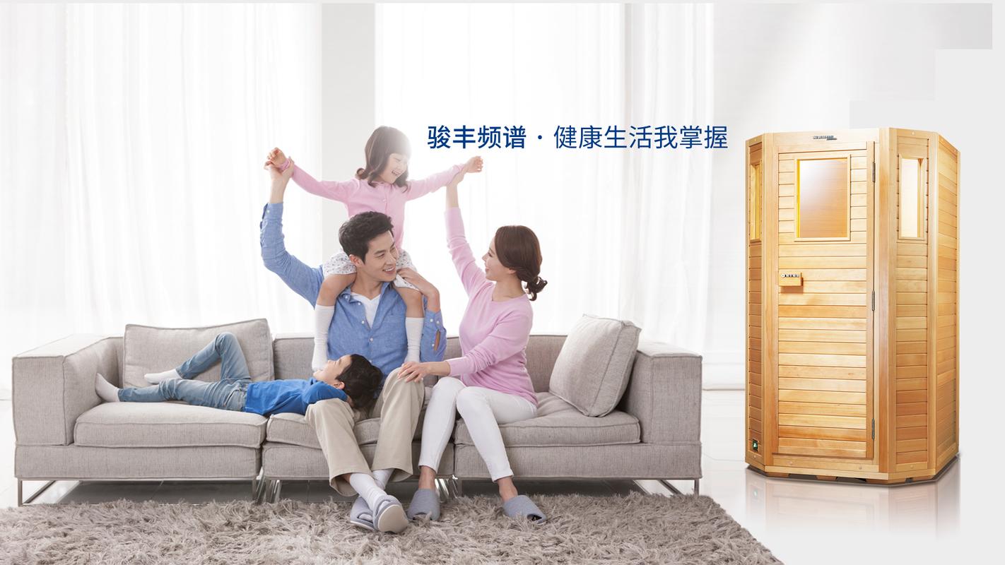 买骏丰频谱公司的产品售后有什么保障吗?