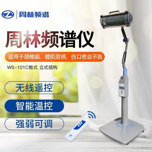 频谱仪被国家禁用了吗知乎
