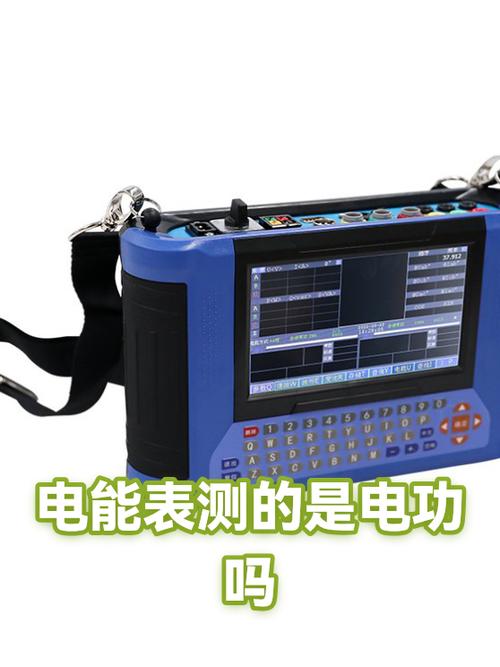 电子表一天做功多少焦耳
