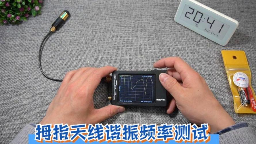 天线谐振频率该如何测量