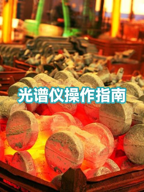 使用谱光仪安全吗