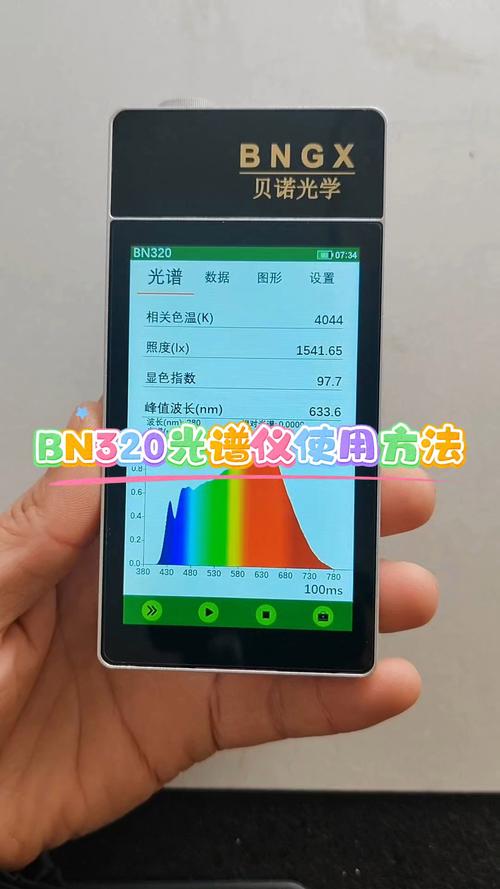 龙口市手持式光潽仪使用方法和注意事项及注意事项