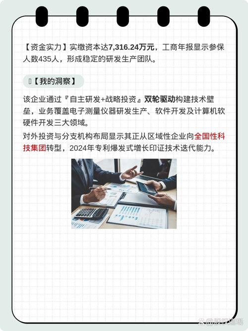 为创新而生,创远仪器争当无线通信测试仪器排头兵