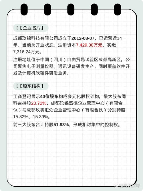 浅谈矢量网络分析仪