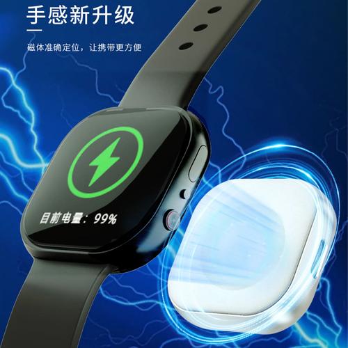 applewatch9充电功率