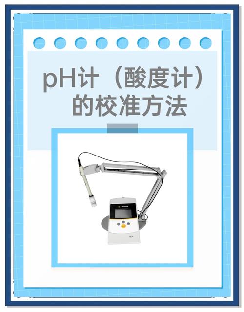 如何对矢量网络分析仪校准?
