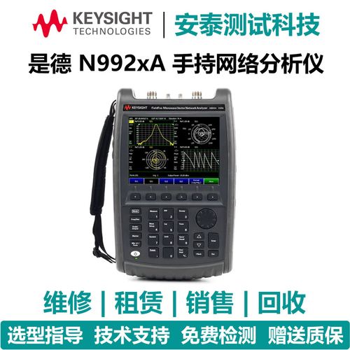 关于矢量网络分析仪校准问题求助