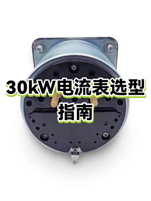 功率表跟电流表安装的区别