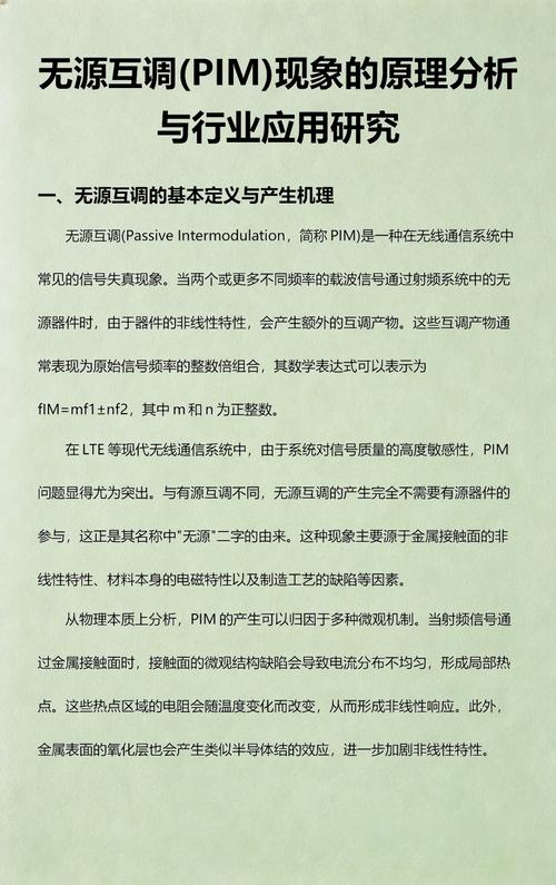 安立:DC-220GHz超宽带VNA系统