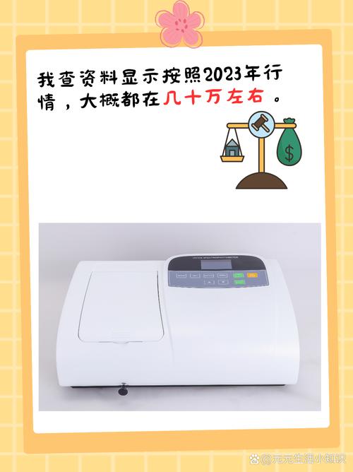 正规的紫砂壶光谱分析仪多少钱一台