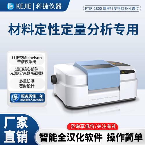 金属用光谱分析仪哪个牌子价格更低